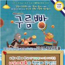 제물포매표소