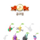 삼일공구볼트 이미지