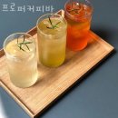 송파 오금동 카페 프로퍼커피바 영업시간 가는길
