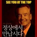 정상에서 이미지