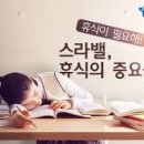 공부가 힘든 아이들 이미지