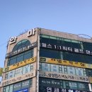 킴스비뇨기과의원 이미지