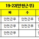 양천구민체육센터 안전근무 및 강사 모집 이미지