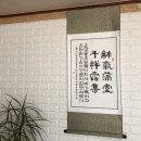 주식회사 만당