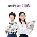대교솔루니광주주
