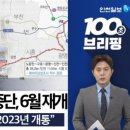 구로-신도-구로-100 이미지