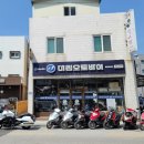 신신오토바이