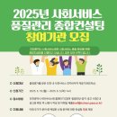 관리컨설팅 이미지