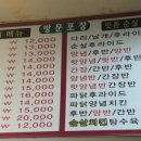 맛존치킨 네이버블로그