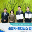 (주)메카로 내외일보