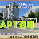 오전동 23 이미지