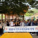 청촌경로당 이미지