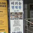 소람포레스트