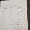 오브제토 이미지