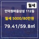 삼성부동산공인중개사사무소 이미지