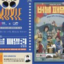 토평도서관 이미지