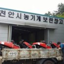 주식회사 승용