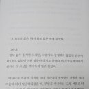 한때-아름다운 시간 이미지