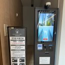 사평대로 108 이미지