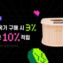 아주건식