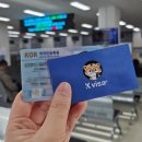 서울비자행정사사무소 이미지