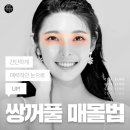 청담라인성형외과의원 이미지