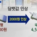 소행푸드