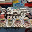 [자양동] 새우장,연어장 맛집 명인오가네 찐후기(수산대전, 온누리상품권 사용)