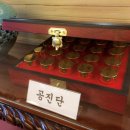 초당한의원 이미지