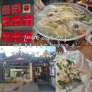 명성가스(주) | [미쉐린 2025 선정] 서울 종로 안국역 '개성만두 궁': 담백함의 정석, 정통 개성만두전골 후기