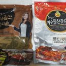 종말이푸드