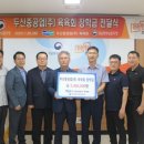 (주)아시아중공업 이미지