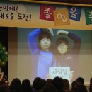 도림초등학교 내 이미지