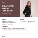 동우아울렛