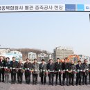 영종복합청사 이미지