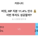 (주)신풍전자 이미지