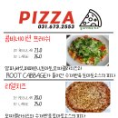 꽃뫼카페휴게소 이미지