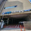 수영구스포츠클럽 네이버블로그