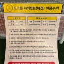 P-5717 | [천안/성정동] 댕댕이도 신나는 애견동반 고깃집, 이게진짜 힐링 | 도그빌(DOG VILL)