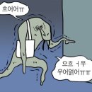 파인와플