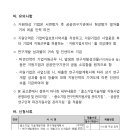 공공연 이미지