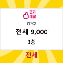 호반LH공인중개사사무소 이미지