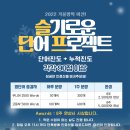 영어종결센터보정학원