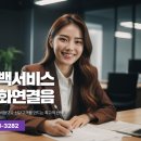 하랑부동산공인중개사사무소 이미지