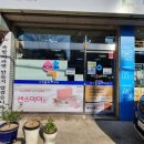 다인온누리약국 이미지