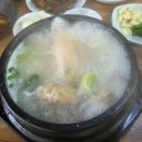 부산 수영 맛집 우성삼계탕 후기 : 진한 국물에 몸보신 제대로 한 곳