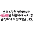 송림흑염소농장 이미지
