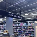 수완약국 이미지