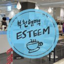 이스팀현대백화점중동점 네이버블로그