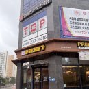 연산백련로 1번길 | [목포-대패맛집]목포용해동맛집-용해대패가 방문 솔직후기